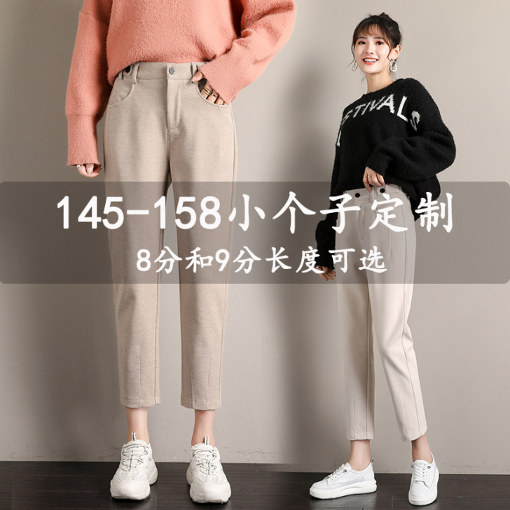 毛呢裤女秋冬八分加绒裤外穿150cm小个子...