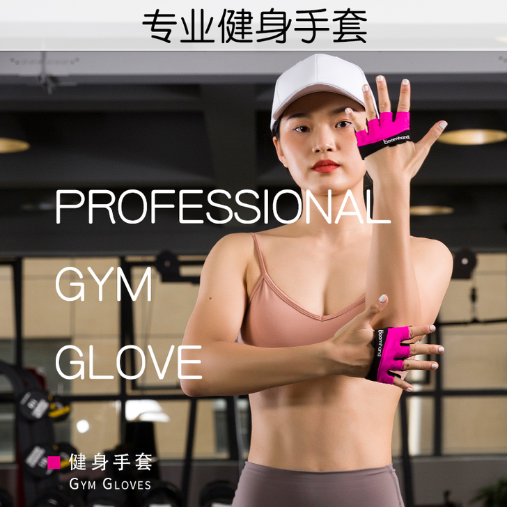 瑜伽手套女防滑四指健身护掌运动男单杠薄款空...