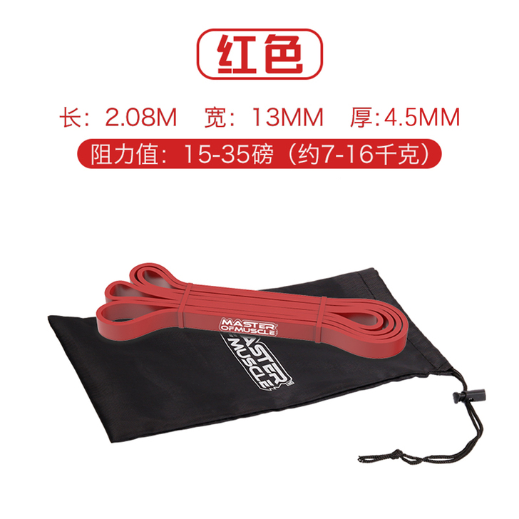 拉力带拉伸带男女拉力绳家用健身瑜伽弹力带阻...