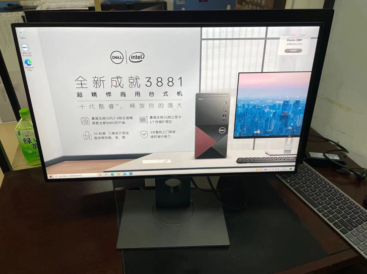 戴尔 U2518DR 包装损坏 特价出售 ...