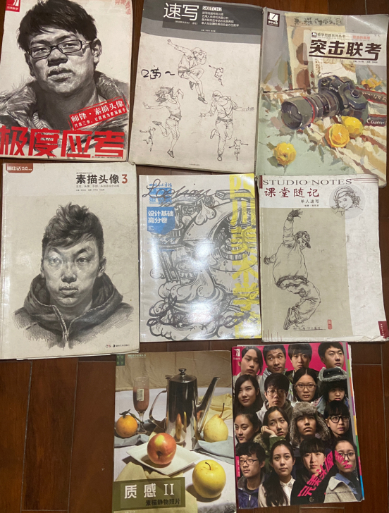 美术艺考联考，美术书，艺考生