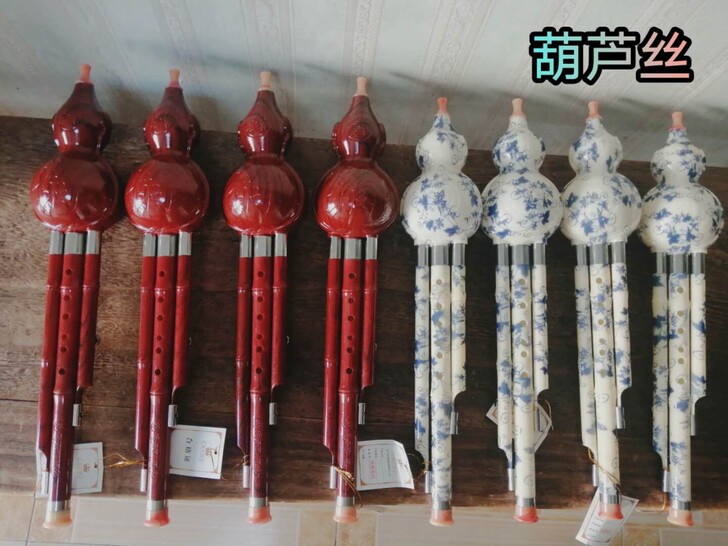 葫芦丝全新处理50元一支，不包邮自提！