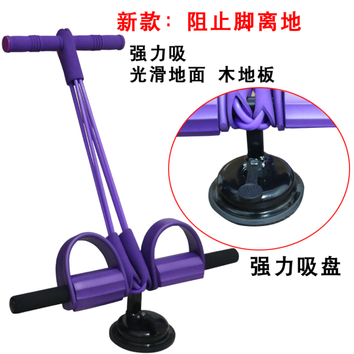 仰卧起坐健身器材家用运动脚蹬拉力器女辅助减...