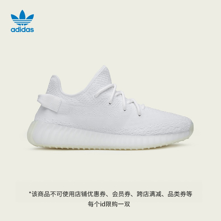 Adidas/阿迪达斯 板鞋 官网购买，非...