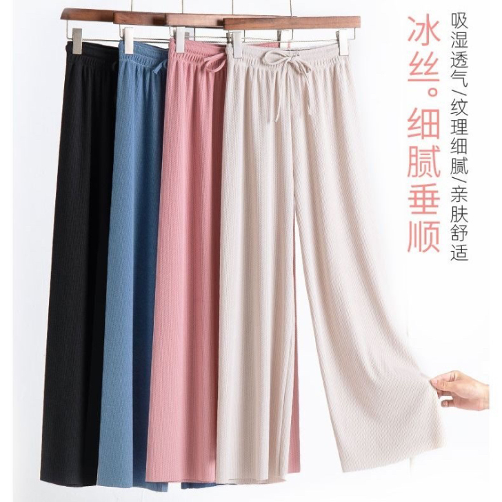 冰丝阔腿裤女高腰垂感黑色宽松夏季薄款拖地休...