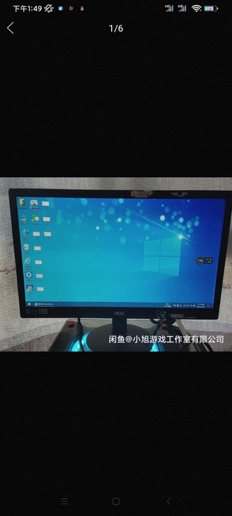 19寸冠捷显示器 换个好点的电源加机箱