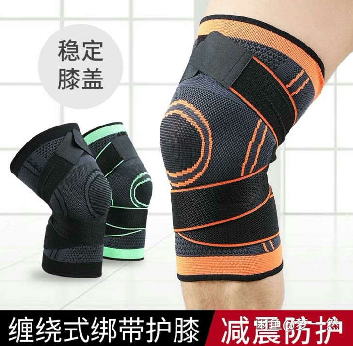 运动护膝（送护腕）绑带缠绕加压护膝盖篮球男...