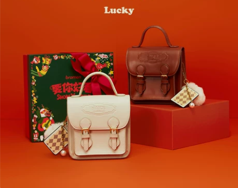 bromen bags/不莱玫 女士包 感...