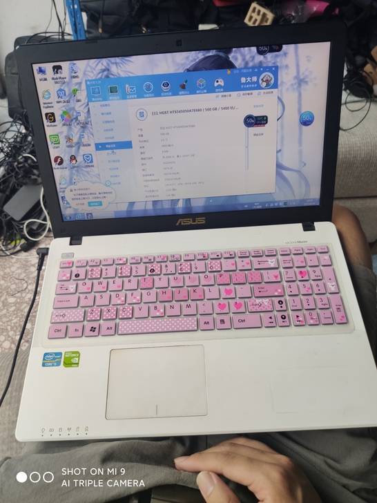 华硕a550  i5-3337笔记本电脑