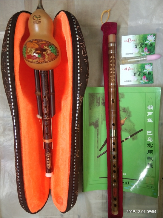 小孩初学买的葫芦丝(C调)，笛子(A调)，...