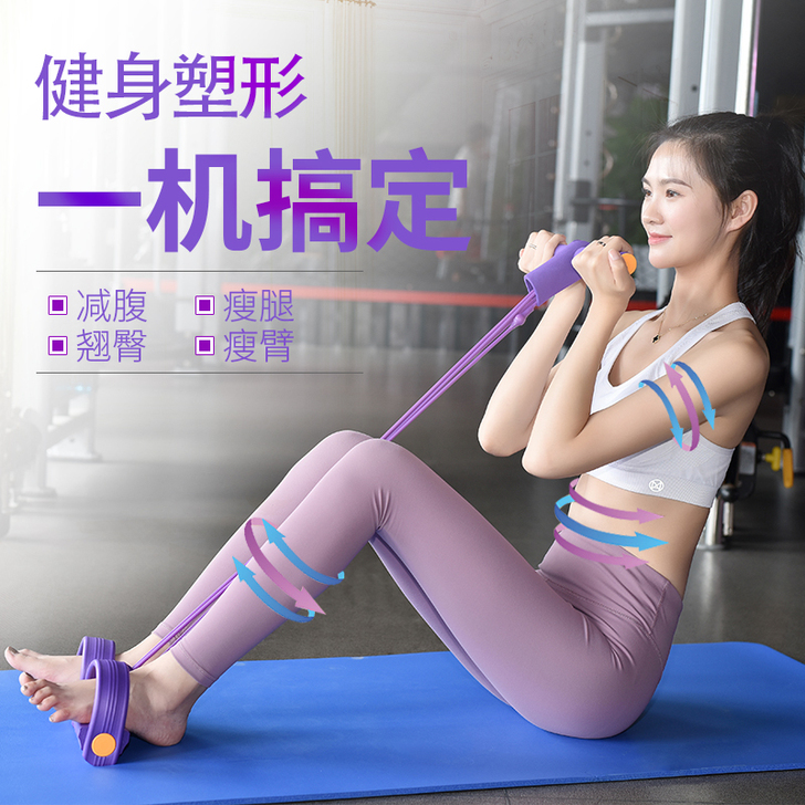 多功能拉力器拉力绳脚踏拉力绳腿部拉力器仰卧...