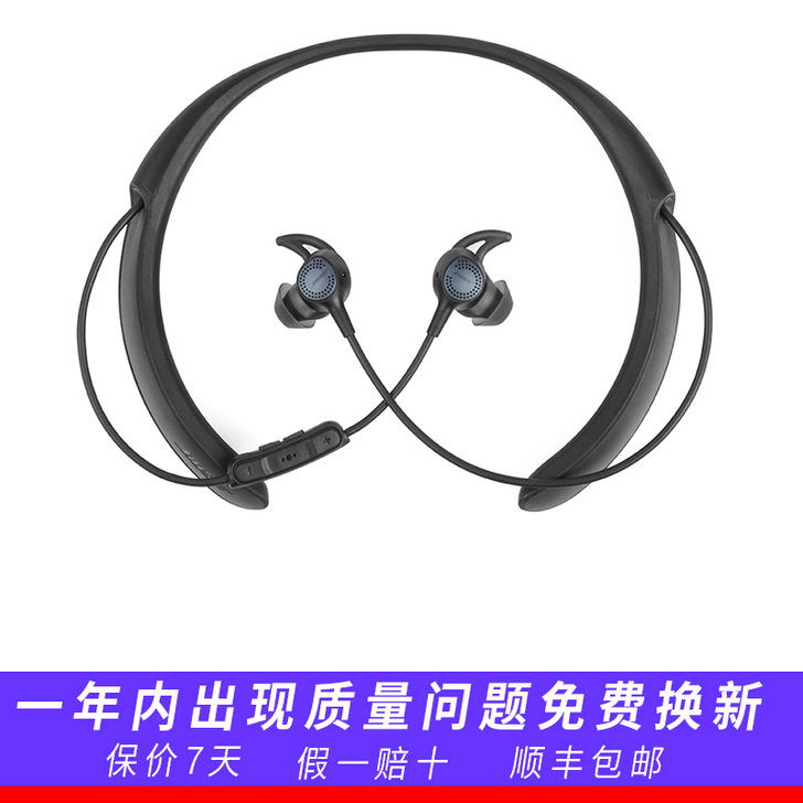 BOSE 耳机