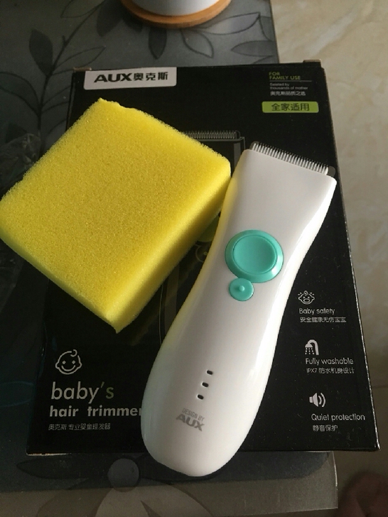 全新奥克斯婴儿理发器