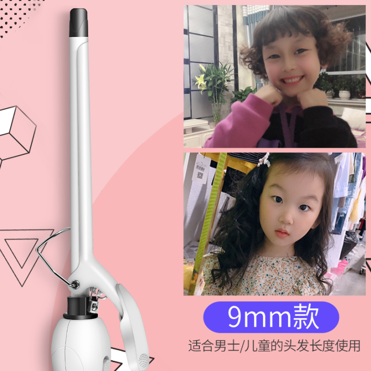 卷发棒短发刘海波浪男电细泰迪迷小型小号9m...