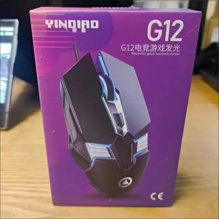 清仓处理一批品牌鼠标！银雕 G12 游戏鼠...