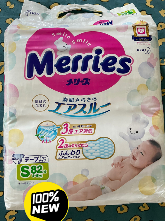日本进口花王妙而舒纸尿裤S82片超薄透气男...