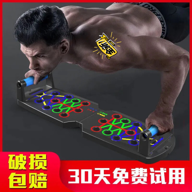 多功能俯卧撑健身板支架辅助器男家用锻练胸腹...