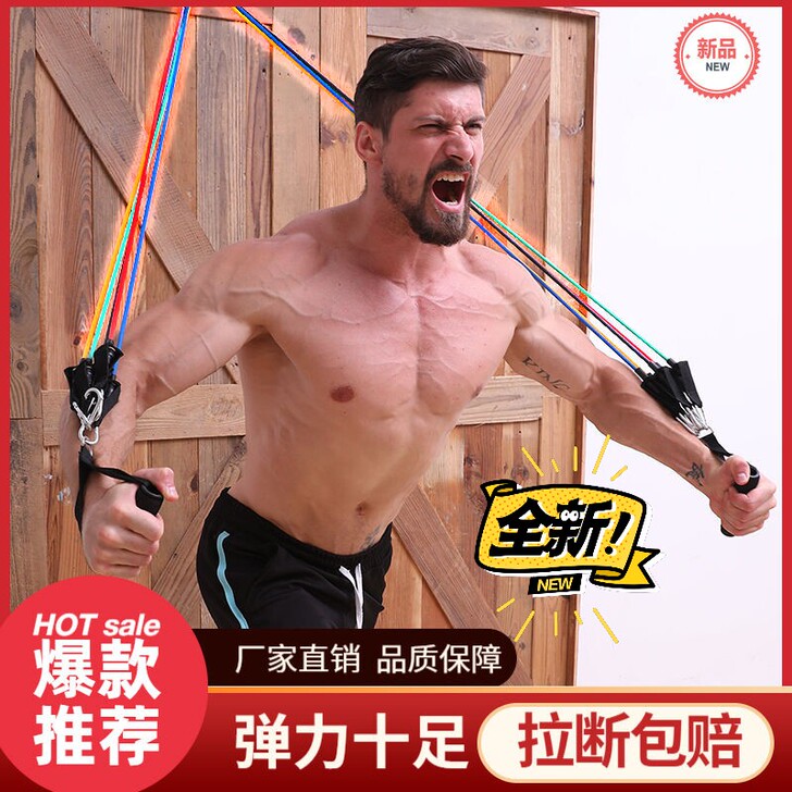 拉力绳多功能拉力器弹力绳弹力带扩胸肌训练器...