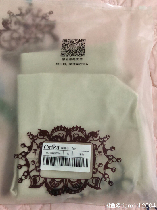 阿卡 周年庆帆布包