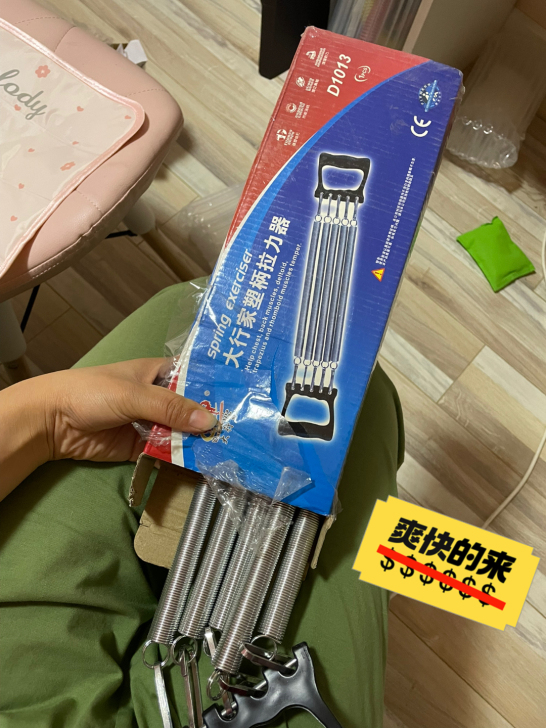 全新弹簧拉力器 扩胸器男 多功能臂力锻炼胸...