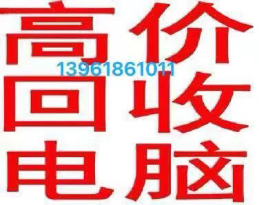 高价回收处理器CPU i5- 6500 7...