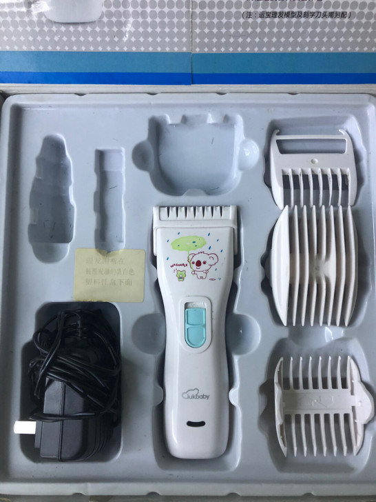 儿童电动理发器，9成新，耐磨陶瓷刀头，配件...