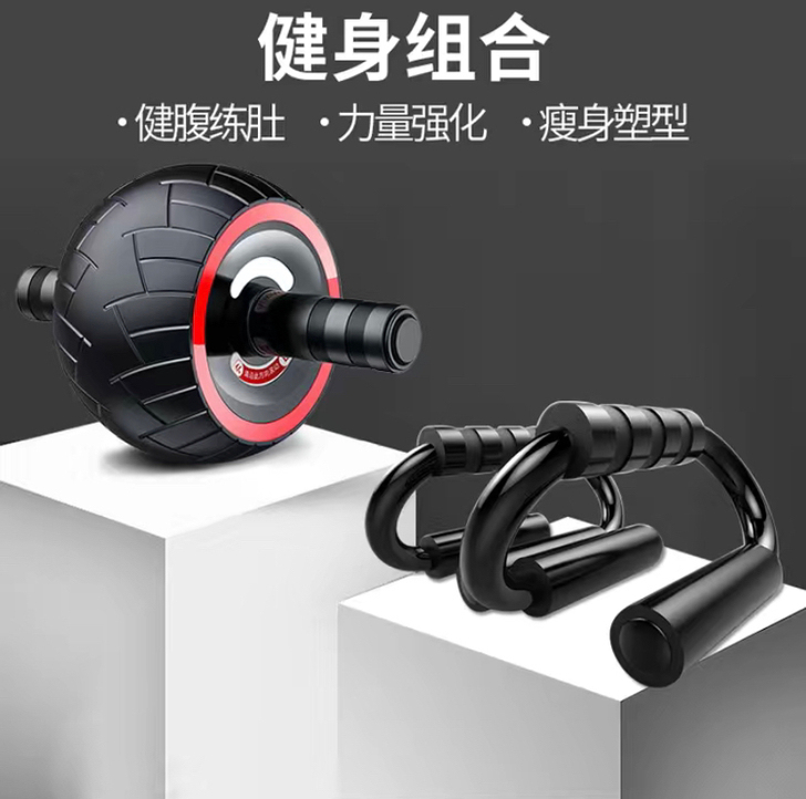 S型俯卧撑支架辅助健身速成神器材男锻炼胸腹...