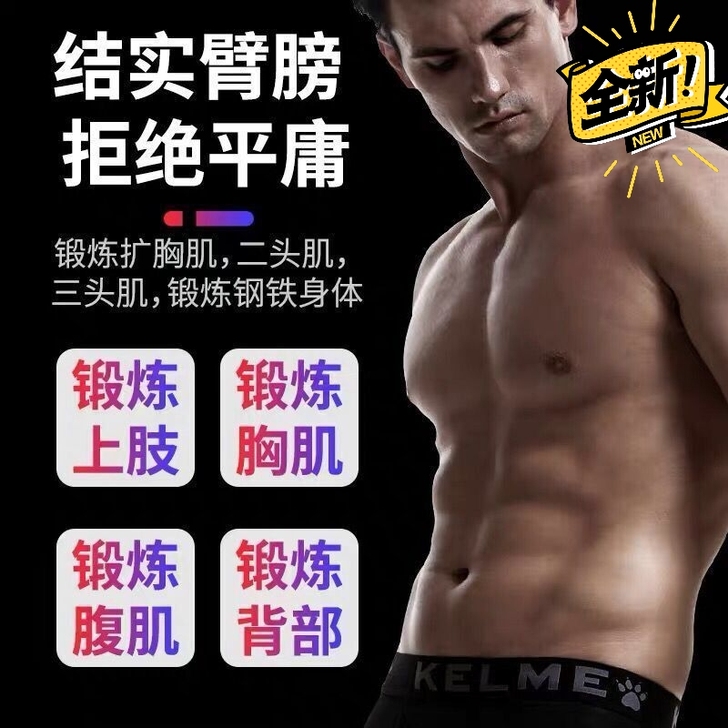 俯卧撑支架男刚制练臂肌胸肌健身器材家用S型...