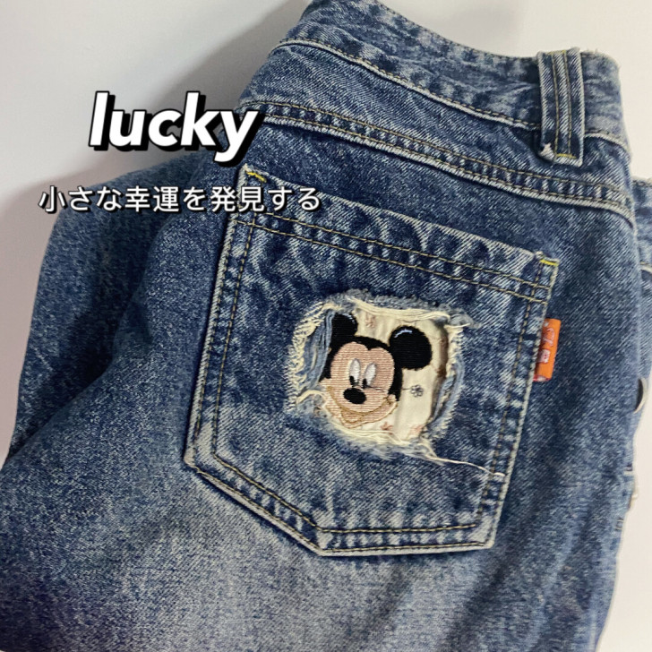搬家清仓！！搬家甩卖！！米奇牛仔裤