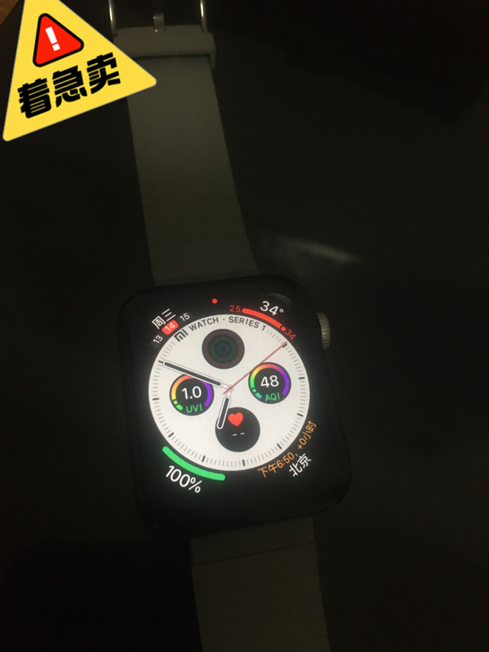 小米手表  箱说全