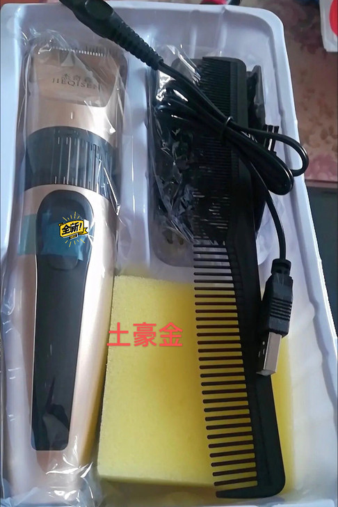 清 仓处理充电理发器电推剪剃头刀电动推子家...