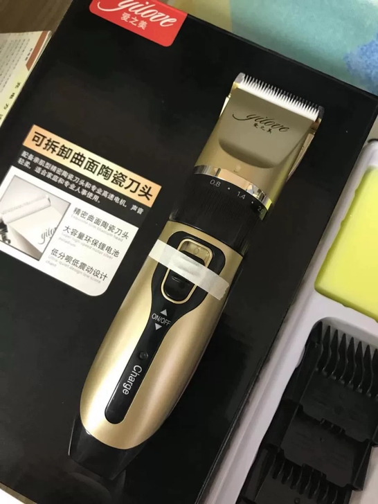 处理全新的理发器充插两用，牌子随机发