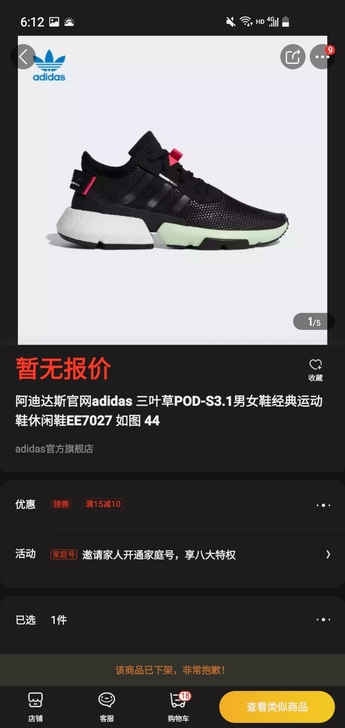 Adidas 三叶草 老早以前买的 买了太...