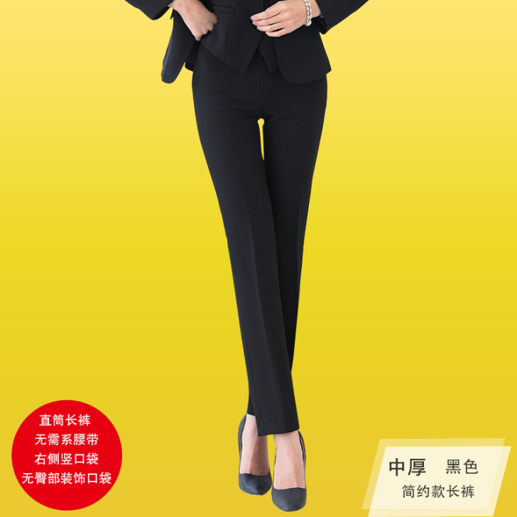 夏薄修身西裤女职业装直筒黑色工作裤子工裤小...