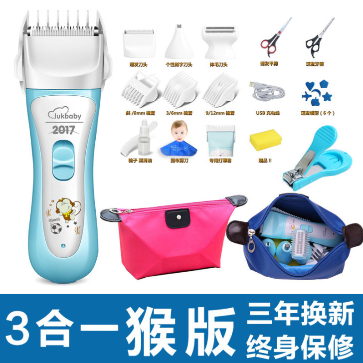 Lukbaby/运宝 宝宝理发器