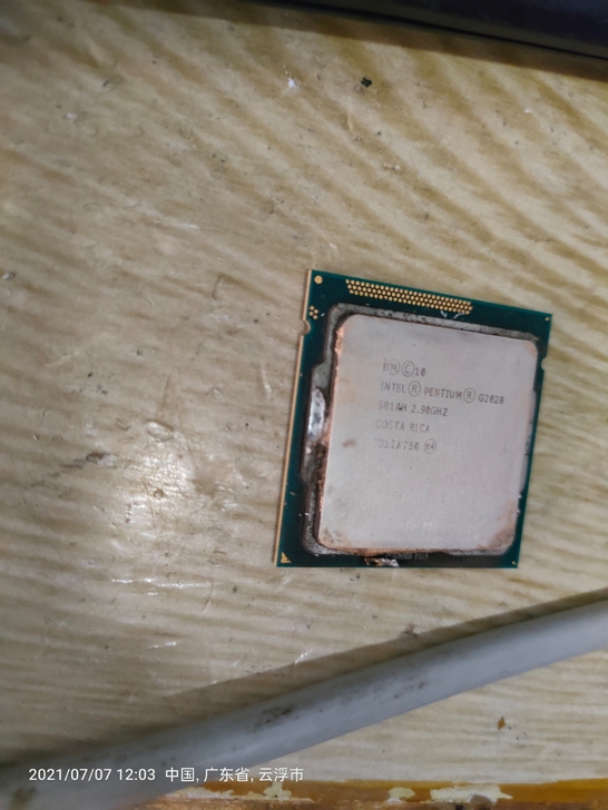 出G2020台式电脑cpu一个。