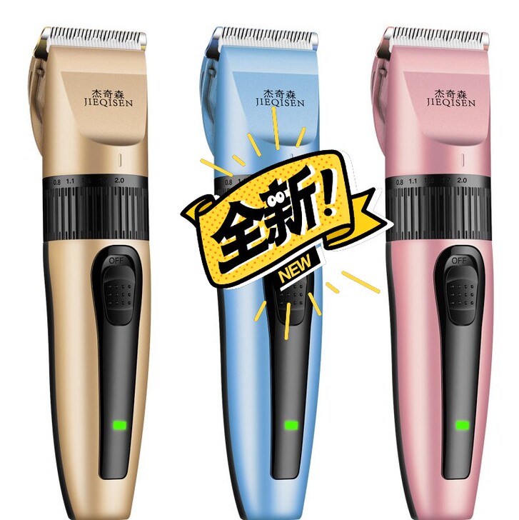 【清货处理】全新充电式理发器电推剪剃头刀电...
