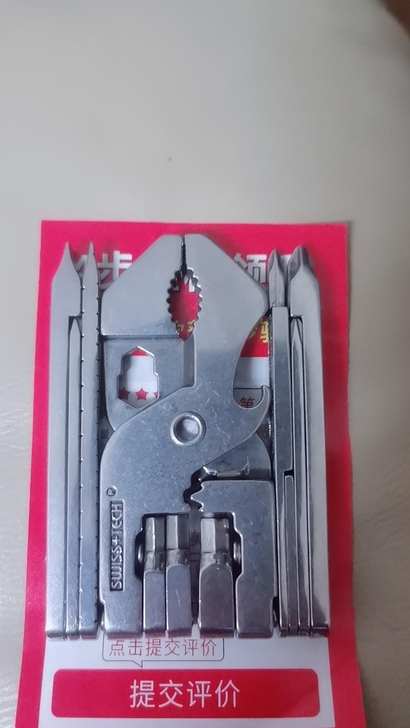 SILVERHERO户外用品多功能组合工具...