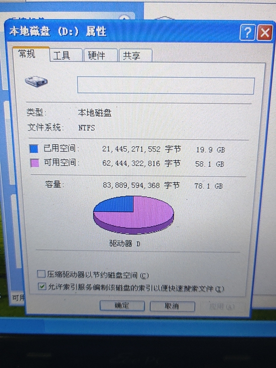 华硕PC1002HA，笔记本电脑，贱卖