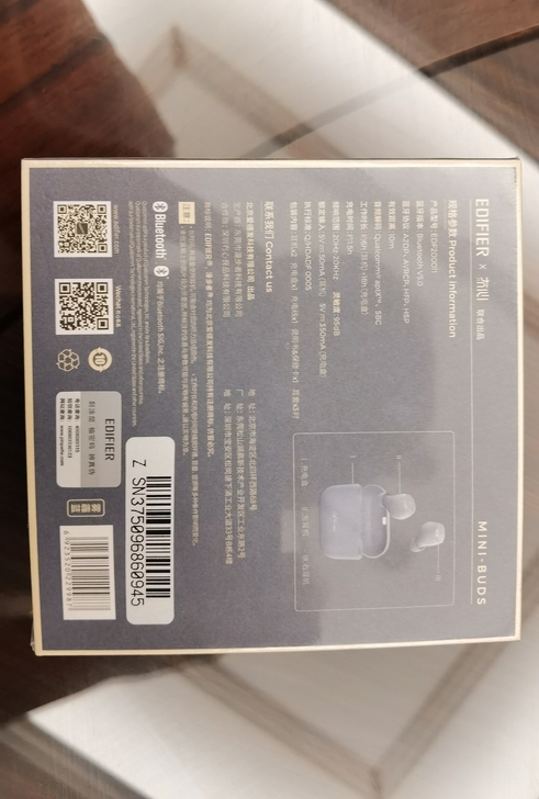 漫步者耳机,全新未开封,降价卖,包邮!