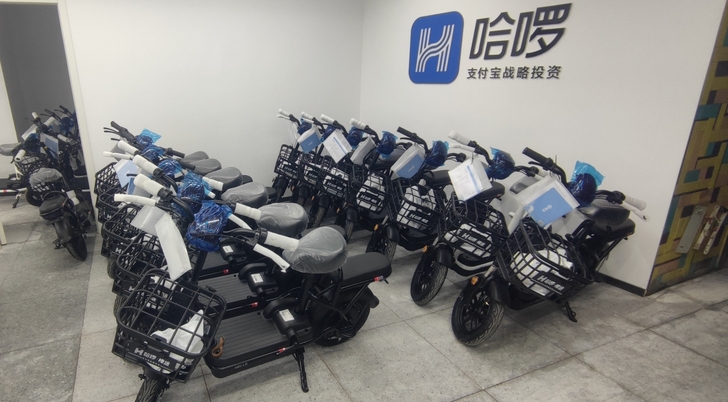 哈啰电动车H16