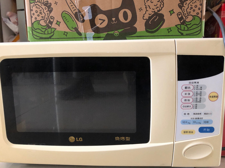 LG微波炉带烧烤8成新