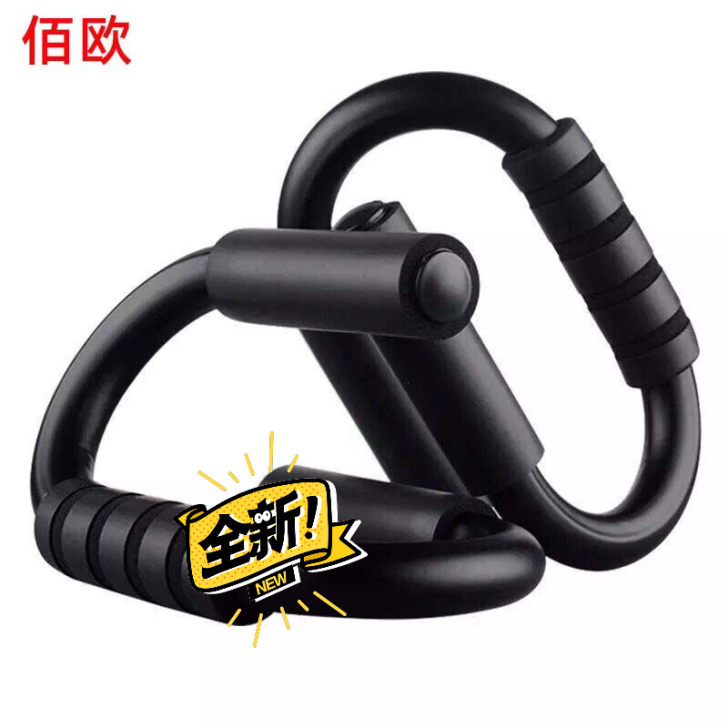 俯卧撑支架男刚制练臂肌胸肌健身器材家用S型...