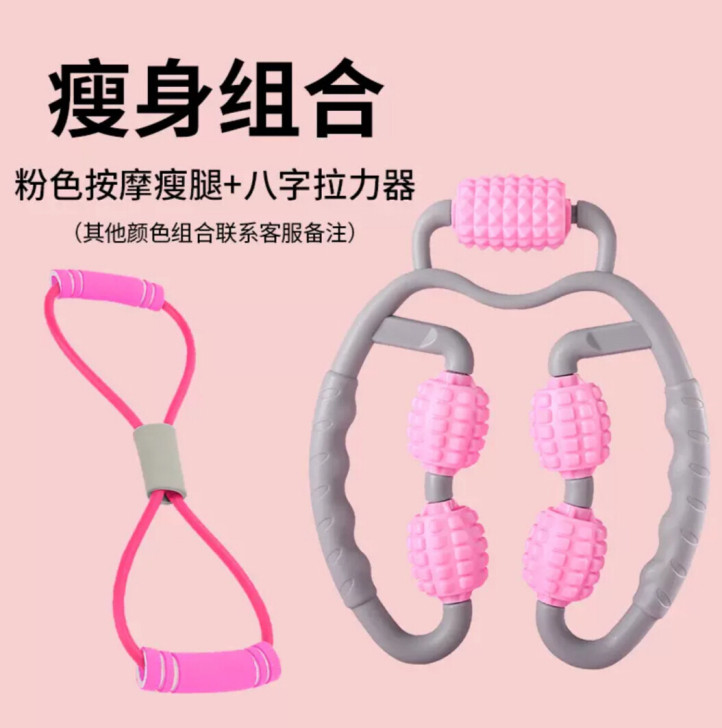 全新品牌瘦身组合按摩瘦八字拉力器瑜伽器材室...