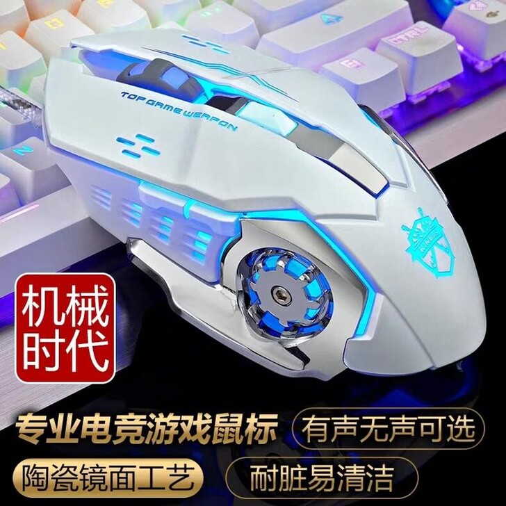 全新   电竞机械有线鼠标游戏专用电脑宏家...