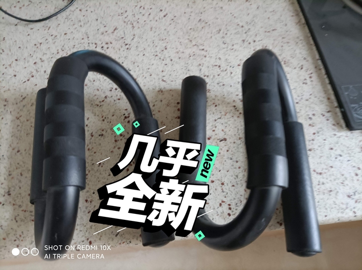 俯卧撑支架，低价转让