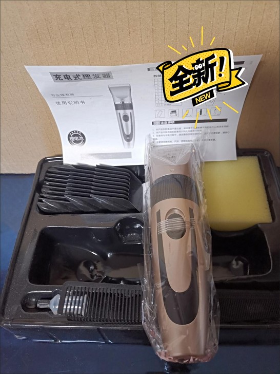 飞霖理发器电推剪家用剃头刀成人电动推子儿童...