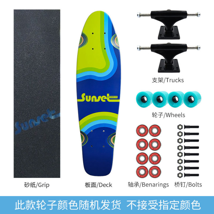 沸点JUSTICE滑板专业小鱼板男女生青少...