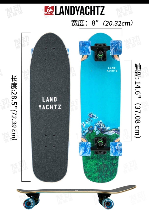 landyachtz小艇dinghy小鱼板...