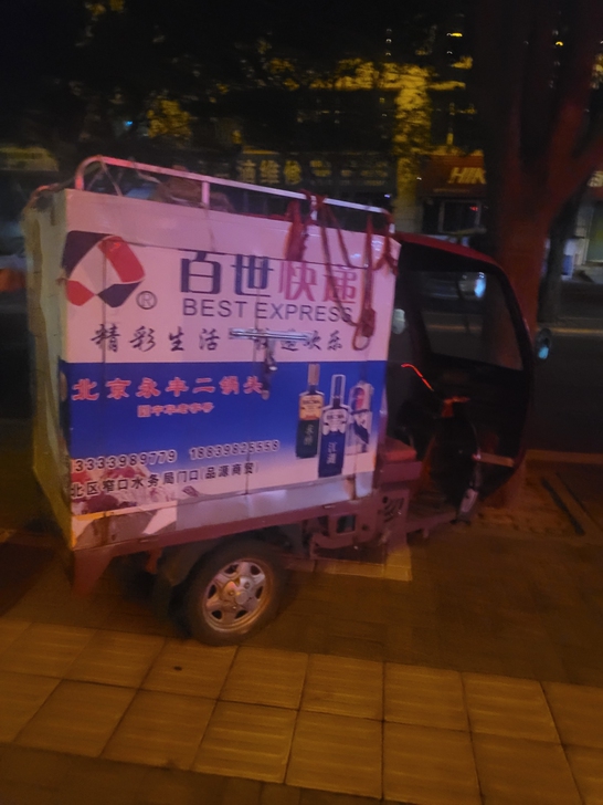 出售加油摩的快递车